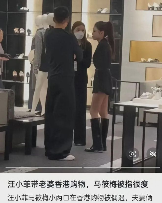 为马筱梅挑选鞋子被指前人栽树后人乘凉K8凯发登录汪小菲夫妇香港K11购物(图2)